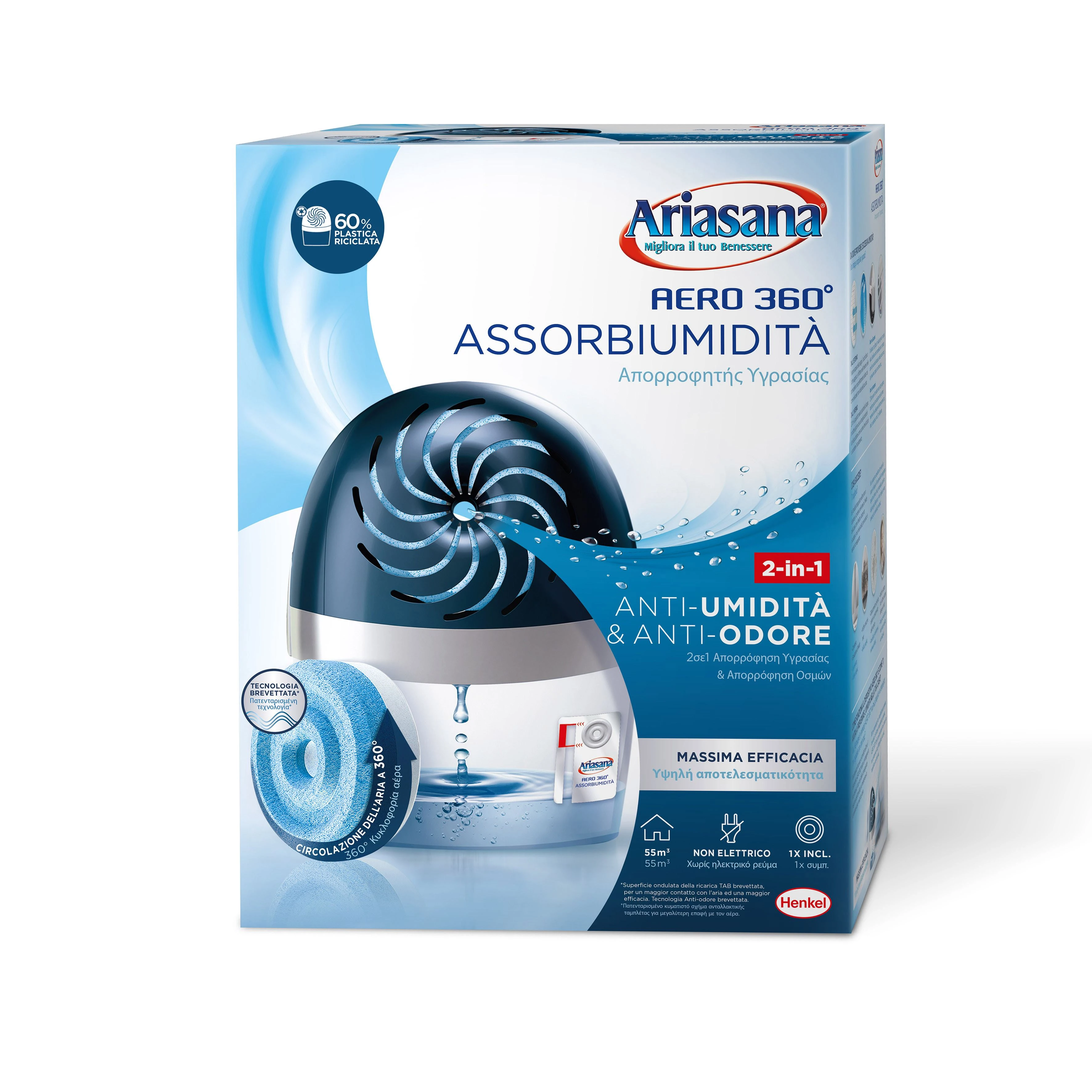 Ariasana kit aero 360° 450gr